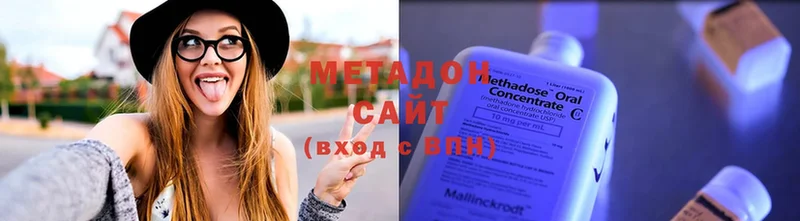 продажа наркотиков  Орехово-Зуево  Метадон methadone 